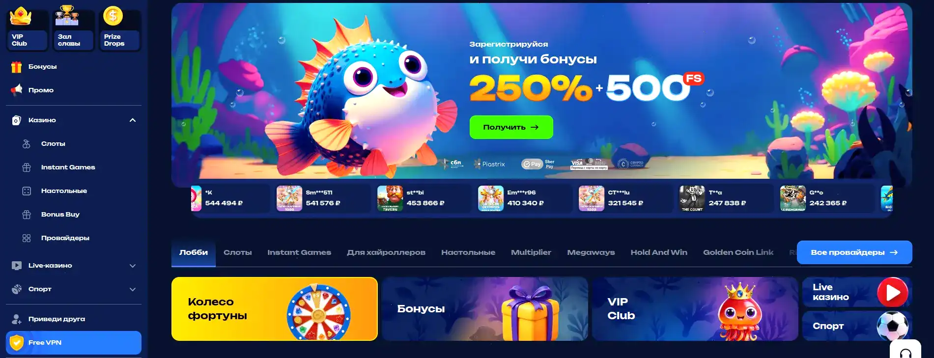 Vulkan casino игровой зал
