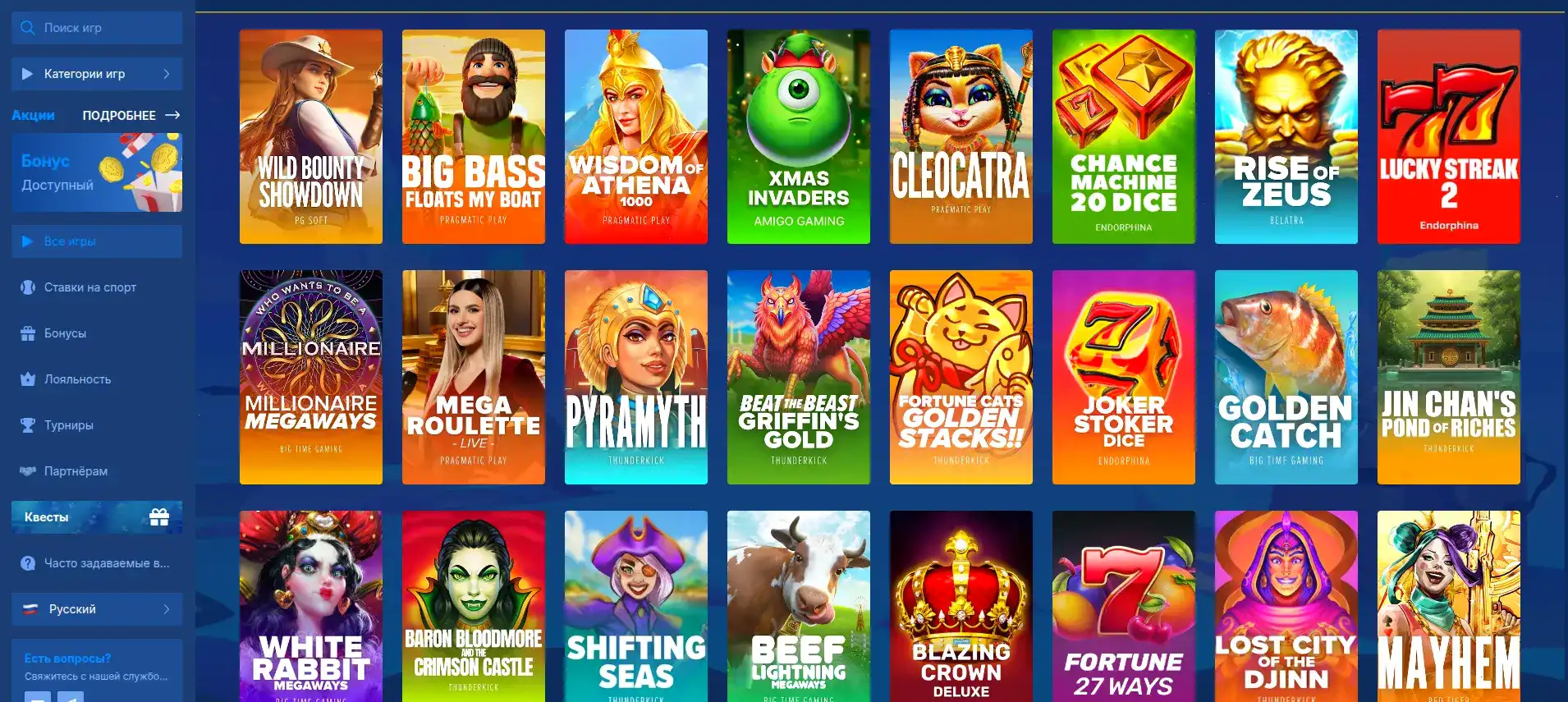 Vulkan casino бонусы и фриспины